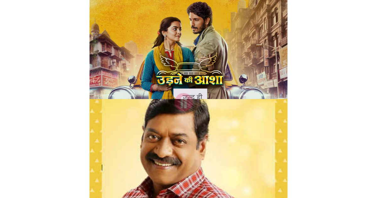 Star Plus' Ghum Hai Kisikey Pyaar Mein's lead Ayesha Singh's On Screen Father Sanjay Narvekar To Essay The Role Of Kanwar Dhillon's On Screen Father in Star Plus' Udne Ki Aasha!